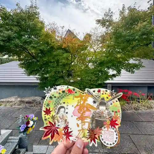 伊勢の国 四天王寺(三重県)