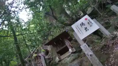 岩屋神社のその他建物