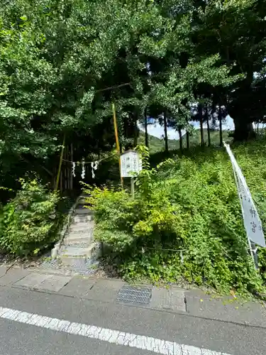 出雲大神宮(京都府)