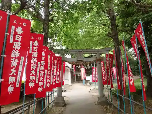 春日部稲荷神社の鳥居