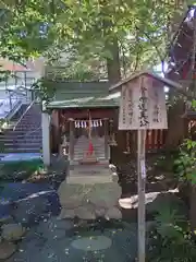 秩父神社(埼玉県)