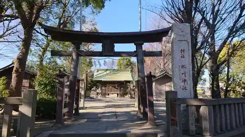 三ツ和氷川神社の鳥居