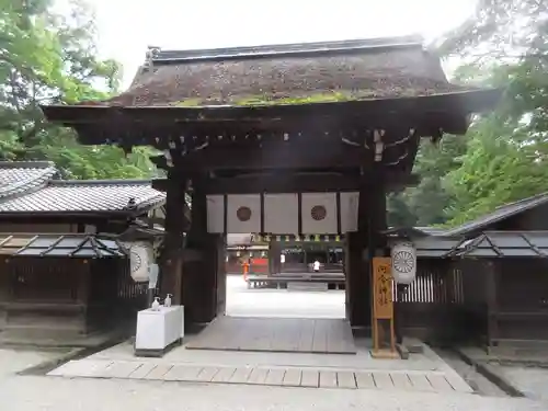 河合神社（鴨川合坐小社宅神社）の山門・神門