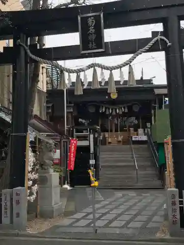 菊名神社の鳥居