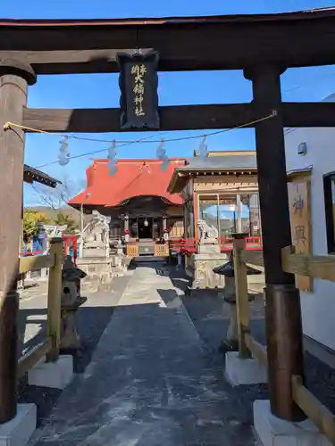 大鏑神社(福島県)
