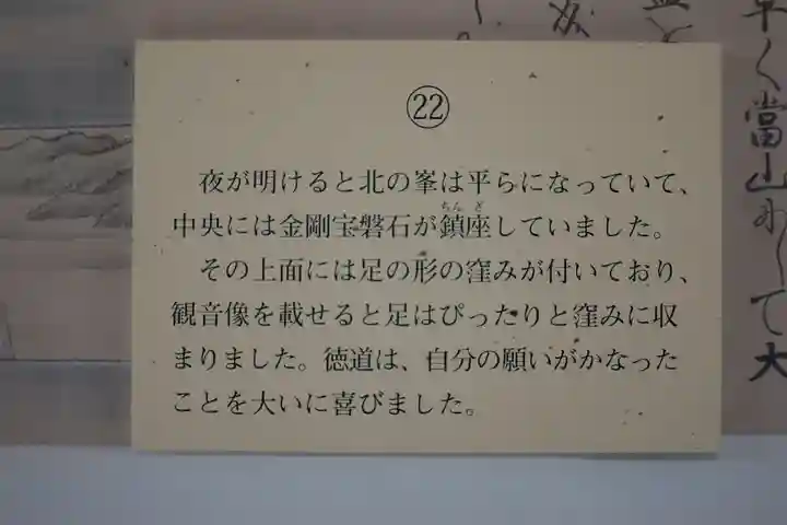 長谷寺(奈良県)