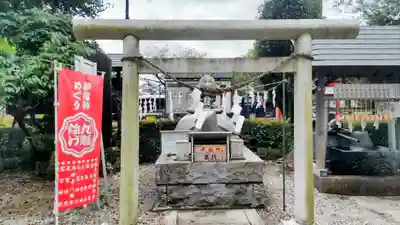 磐裂根裂神社(栃木県)