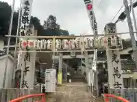 旭山神社の{uncategorized: "未分類", other: "その他", undefined: "問題あり", building: "その他建物", grave: "お墓", sacred_gate: "鳥居", guardian: "狛犬", statue: "像", buddha: "仏像", history: "歴史", nature: "自然", garden: "庭園", animal: "動物", pagoda: "塔", temizu: "手水舎", mountain_gate: "山門・神門", sanctuary: "本殿・本堂", subordinate: "末社・摂社", art: "芸術", scenery: "景色", jizo: "地蔵", ema: "絵馬", goshuin: "御朱印", omikuji: "おみくじ", items: "授与品その他", amulet: "お守り", goshuincho: "御朱印帳", eats: "食事", festival: "お祭り", votive_dance: "神楽", shichigosan: "七五三参", wedding: "結婚式", experience: "体験その他", initially: "初詣", around: "周辺", anti_infection: "感染症対策"}