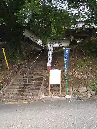 慈恩寺(山形県)