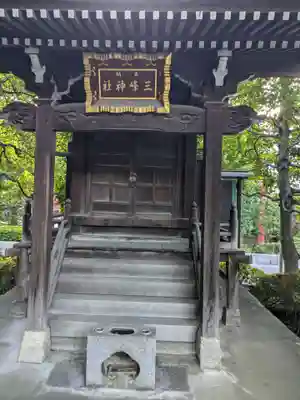浅草寺(東京都)