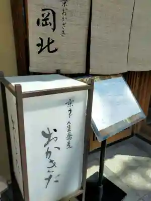 平安神宮(京都府)