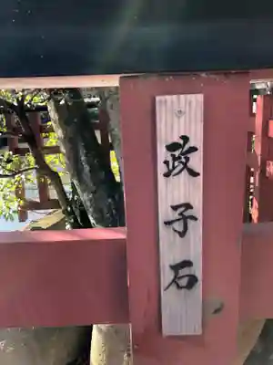 旗上弁財天社のその他建物