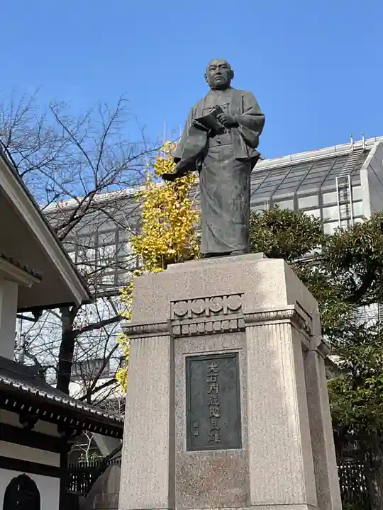 泉岳寺(東京都)