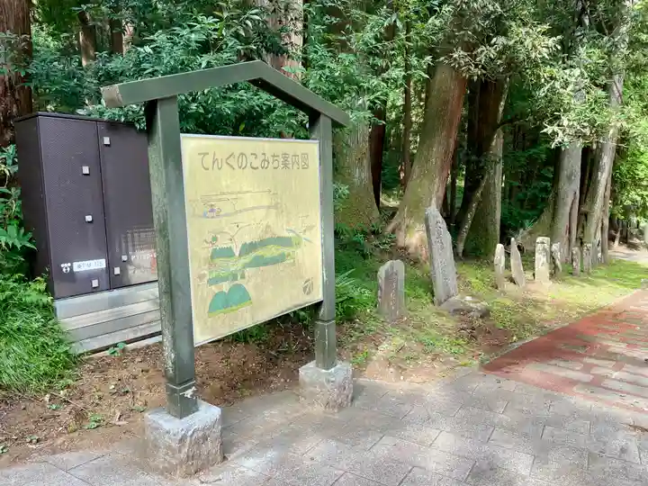 安気地蔵尊(神奈川県)