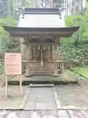 羽黒山五重塔(出羽三山神社)(山形県)