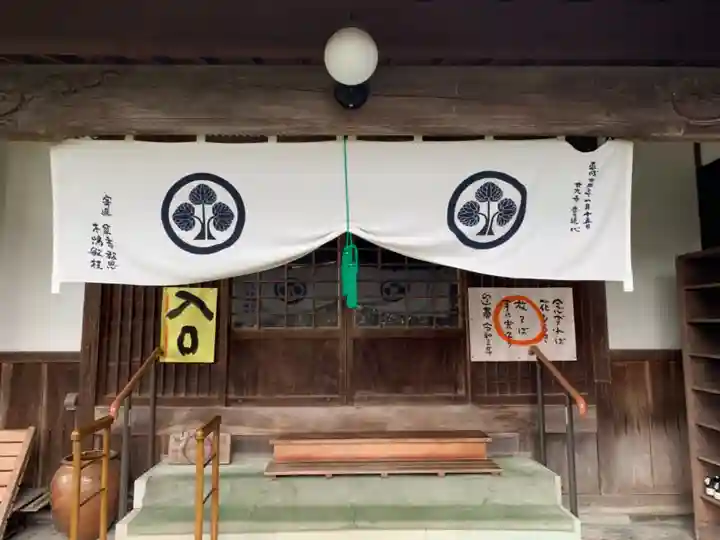 金剛院の本殿・本堂