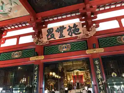 浅草寺(東京都)