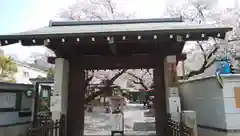 光伝寺の山門