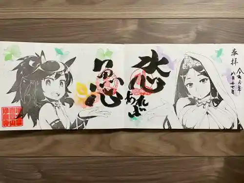 治寶山　浄泉寺(愛知県)