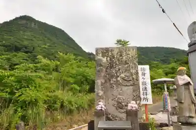 出釋迦寺(香川県)