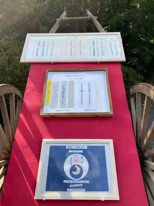 阿佐ヶ谷神明宮(東京都)