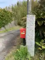 八幡神社のその他建物
