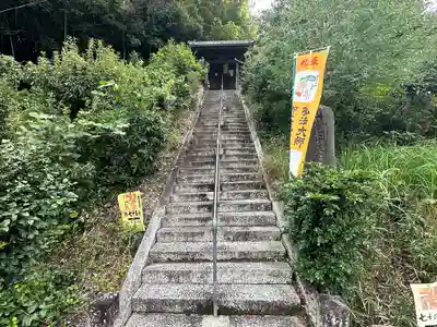 誕生堂(愛知県)