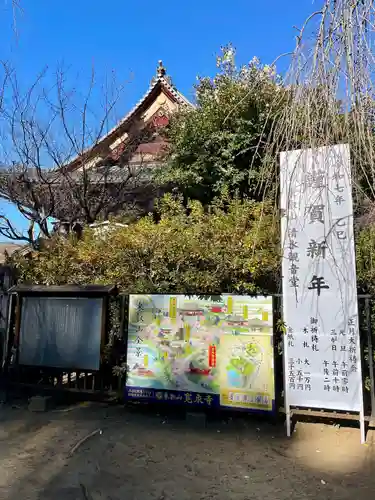 清水観音堂(東京都)