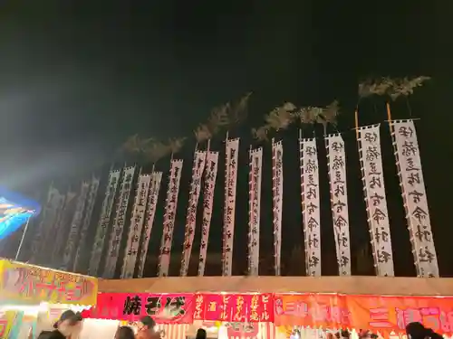 伊豫豆比古命神社(愛媛県)