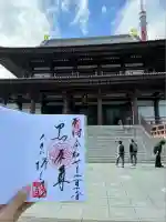 増上寺(東京都)