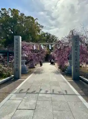 屯倉神社(大阪府)