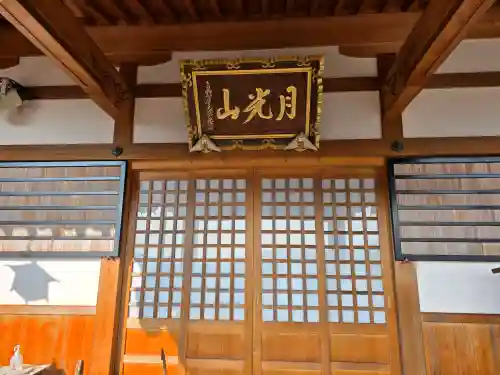 大師寺の{uncategorized: "未分類", other: "その他", undefined: "問題あり", building: "その他建物", grave: "お墓", sacred_gate: "鳥居", guardian: "狛犬", statue: "像", buddha: "仏像", history: "歴史", nature: "自然", garden: "庭園", animal: "動物", pagoda: "塔", temizu: "手水舎", mountain_gate: "山門・神門", sanctuary: "本殿・本堂", subordinate: "末社・摂社", art: "芸術", scenery: "景色", jizo: "地蔵", ema: "絵馬", goshuin: "御朱印", omikuji: "おみくじ", items: "授与品その他", amulet: "お守り", goshuincho: "御朱印帳", eats: "食事", festival: "お祭り", votive_dance: "神楽", shichigosan: "七五三参", wedding: "結婚式", experience: "体験その他", initially: "初詣", around: "周辺", anti_infection: "感染症対策"}