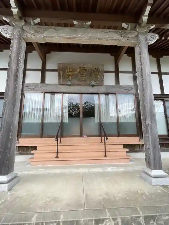 禮雲寺の本殿・本堂