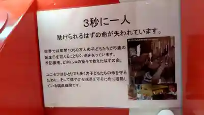 あさひかわラーメン村神社の本殿・本堂
