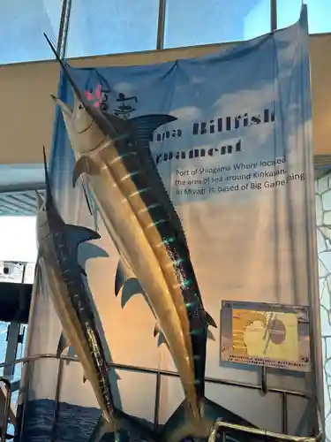 志波彦神社・鹽竈神社(宮城県)