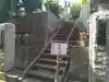 心光寺(神奈川県)