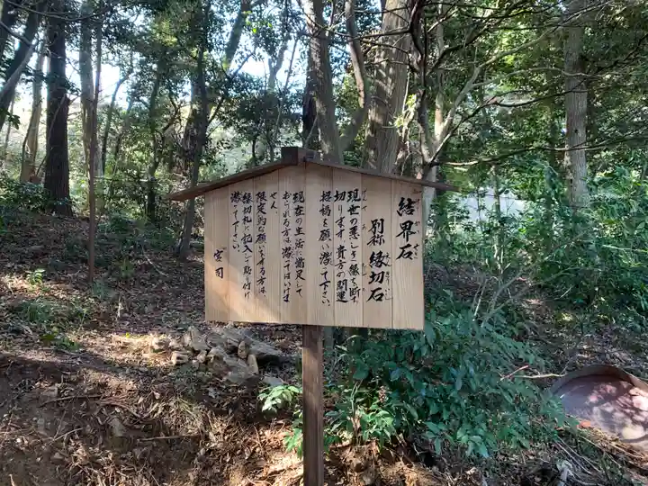 大甕神社の歴史