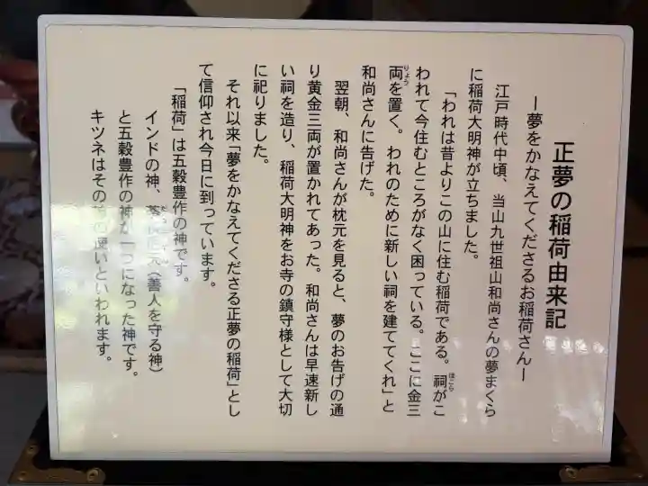 龍潭寺の{uncategorized: "未分類", other: "その他", undefined: "問題あり", building: "その他建物", grave: "お墓", sacred_gate: "鳥居", guardian: "狛犬", statue: "像", buddha: "仏像", history: "歴史", nature: "自然", garden: "庭園", animal: "動物", pagoda: "塔", temizu: "手水舎", mountain_gate: "山門・神門", sanctuary: "本殿・本堂", subordinate: "末社・摂社", art: "芸術", scenery: "景色", jizo: "地蔵", ema: "絵馬", goshuin: "御朱印", omikuji: "おみくじ", items: "授与品その他", amulet: "お守り", goshuincho: "御朱印帳", eats: "食事", festival: "お祭り", votive_dance: "神楽", shichigosan: "七五三参", wedding: "結婚式", experience: "体験その他", initially: "初詣", around: "周辺", anti_infection: "感染症対策"}