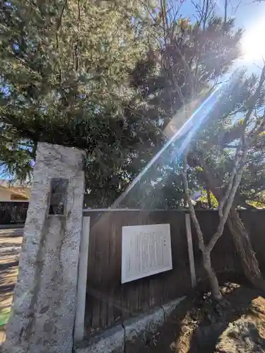 心月院(東京都)