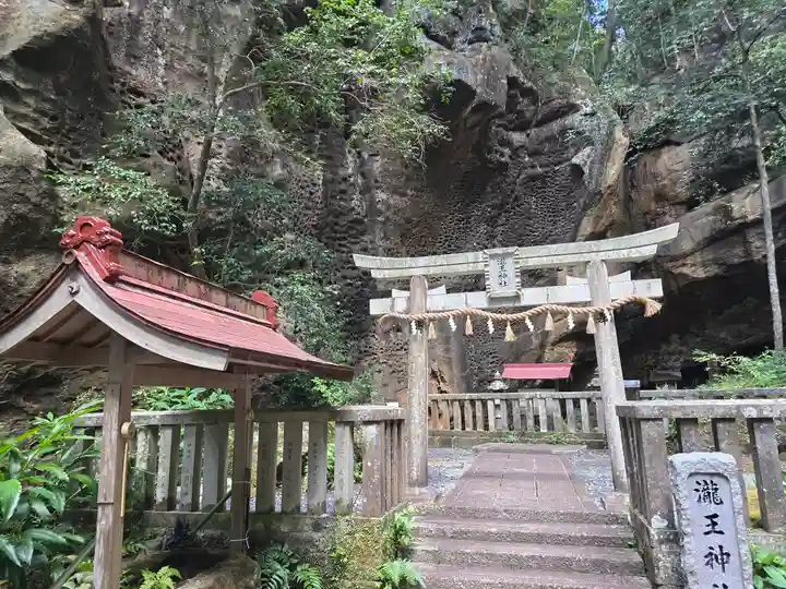 瀧王神社(和歌山県)