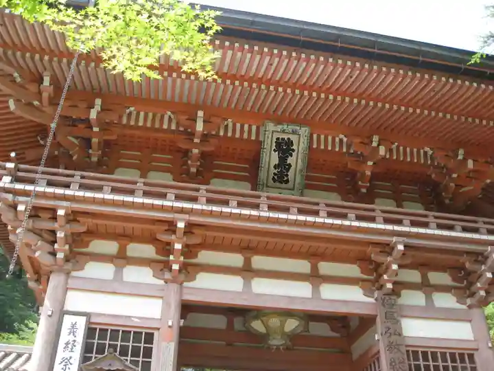 鞍馬寺(京都府)