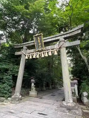 志波彦神社・鹽竈神社(宮城県)