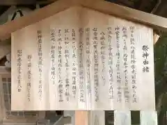 賀茂別雷神社（上賀茂神社）(京都府)