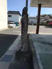 開運稲荷神社の建物その他