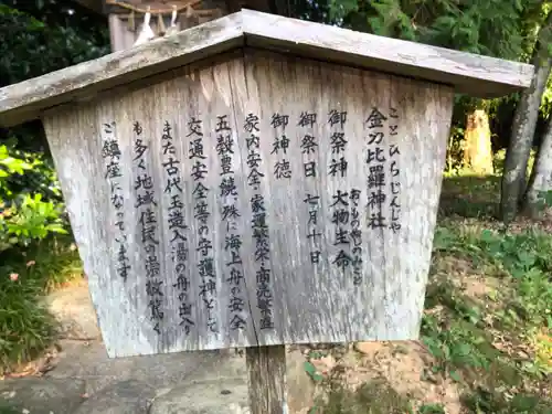 玉作湯神社の歴史