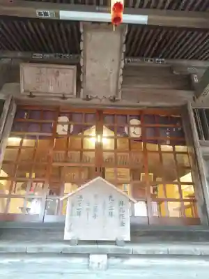 大田原神社(栃木県)