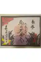 榴岡天満宮の御朱印