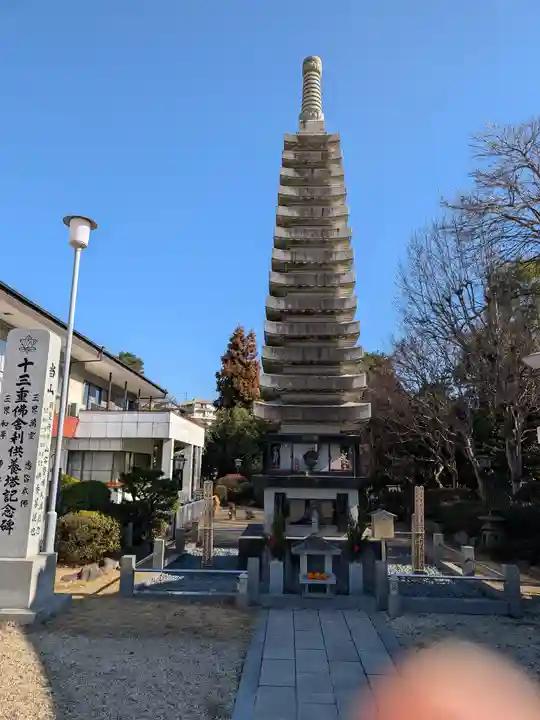 龍光寺(東京都)