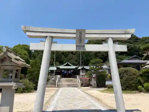 鶴羽根神社(広島県)