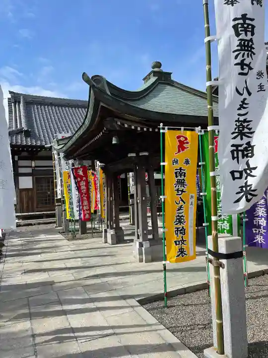 せんき薬師(西福院)(愛知県)